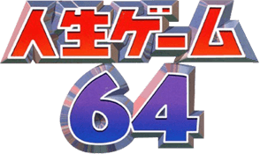 Jinsei Game 64 (N64) Play Online